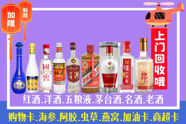 广州市白云烟酒回收.jpg